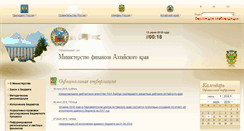 Desktop Screenshot of fin22.ru